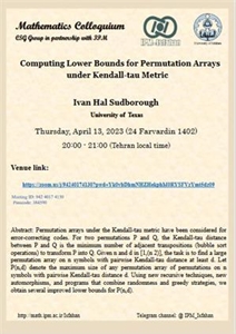 سخنرانی پروفسور سادبرو