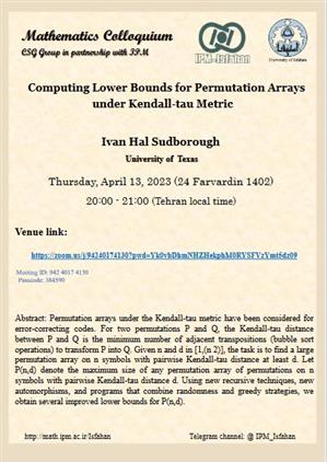 سخنرانی پروفسور سادبرو